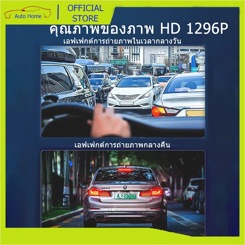 car camera กล้องติดรถยนต์ Full HD WDR รุ่น T626 บอดี้โลหะ 1080P WDR(ชัดในโหมดกลางคืน) อัลตร้า HD บันทึกคู่ thumbnail 7