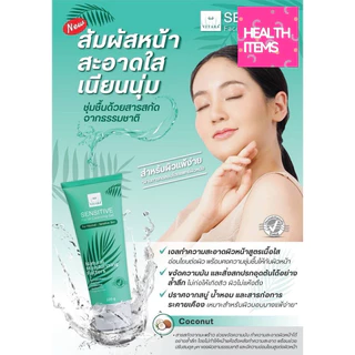 Preme Nobu Foam / Vitara Facial Cleansing Gel พรีม โนบุ และ Preme Nobu Pink Natural Face Foam