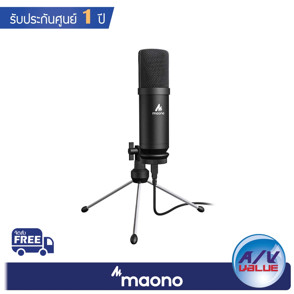 MAONO AU-A04TR - Desktop Microphone Set for Recording, Gaming, Streaming, etc