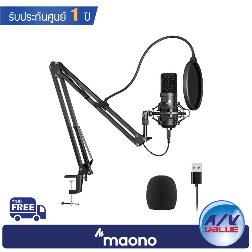 Maono AU-A04 USB Microphone Kit 192KHZ/24BIT Plug & Play