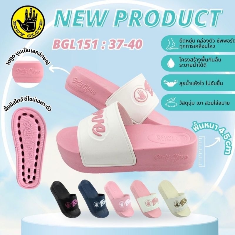 รองเท้าแตะแฟชั่นสุภาพสตรีแบบสวม พื้นสูง 2 นิ้ว แบรนด์ BODY GLOVE แท้ 100% รุ่น BGL151 ไซส์ 37-40