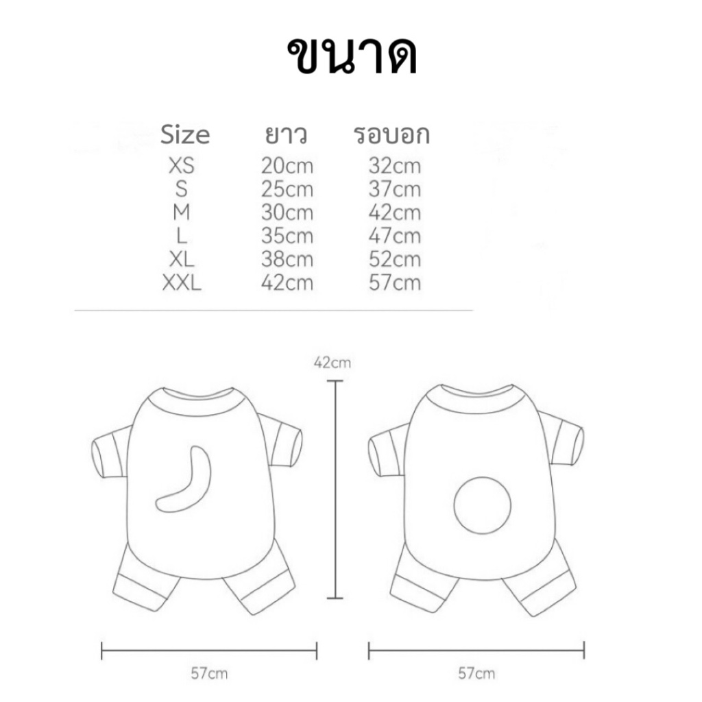 AL-1219  ชุดสัตว์เลี้ยง สุนัข หมา แมว ลายน่ารัก ชุดนอนสุนัข กันขนร่วง ราคาถูก พร้อมส่ง ราคา ถูกที่สุด ดีลบีเคเค แกลเลอรีภาพที่ 2