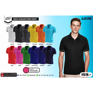 Victory เสื้้อโปโล เสื้อพนักงาน องค์กร ราคาโรงงาน New collec…