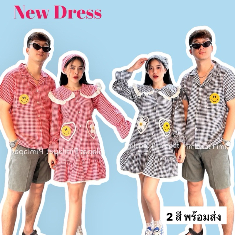 #งานป้ายPimlapat048 ชุดคู่กับแฟนแบบใหม่พร้อมส่งลายสก็อตพร้อมผ้าโพกหัว