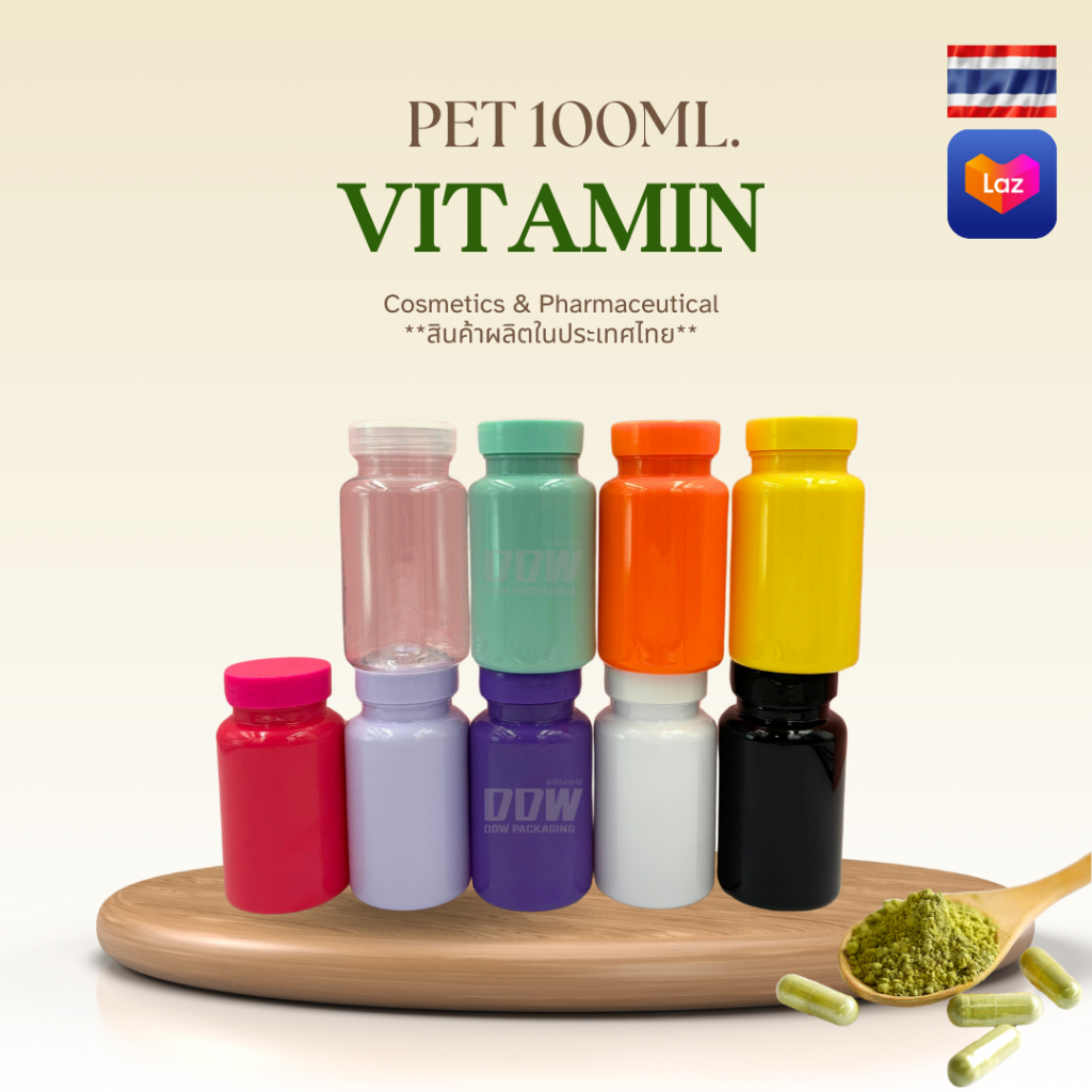 ขวดยาฝาเกลียว ขวดอาหารเสริม PET ขนาด100 ml. ทรง Origin