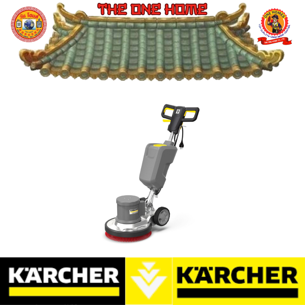 Karcher เครื่องขัดพื้นแบบแผ่นดิส รุ่น BDS43|150C-CLASS