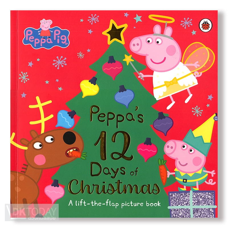 DKTODAY หนังสือ PEPPA PIG :PEPPA'S 12 DAYS OF CHRISTMAS