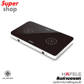 HAFELE เตาแม่เหล็กไฟฟ้า 2 หัว รุ่น ECOM-262 กำลังไฟสูงสุด 3,…