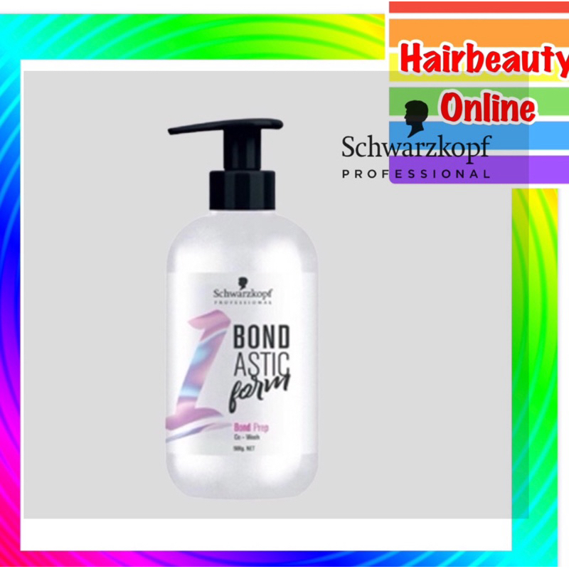 Schwarzkopf Bond Astic Form 500ml ทำความสะอาดเส้นผมก่อนการดัด/การยืด อย่างอ่อนโยน