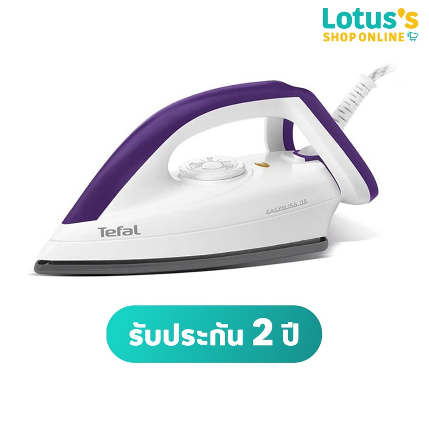 ทีฟาล์ว เตารีดแห้ง 1,200 วัตต์ รุ่น FS4035T0 TEFAL DRY IRON 1200 W #FS4035