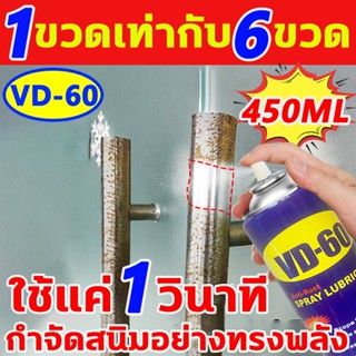 กำจัดสนิมอย่างทรงพลัง ใช้แค่1วินาที rust remover ไม่ต้องเจีย…