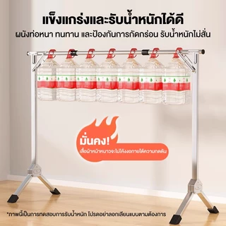 【มาพร้อมล้อ🔥คุ้มๆ】ราวตากผ้าพับได้ สแตนเลส304 ยืดหดได้ 240cm ราวแขวนเสื้อผ้า ราวแขวนผ้า เคลื่อนย้ายสะดวก ไม่เป็นสนิม