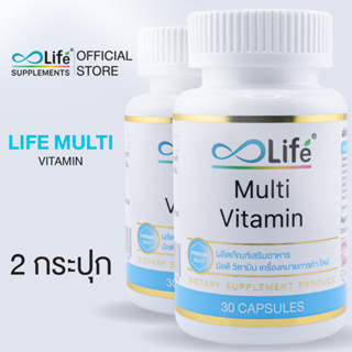 ไลฟ์ มัลติวิตามิน วิตามินรวม Life MultiVitamin วิตามินรวม ชุ…