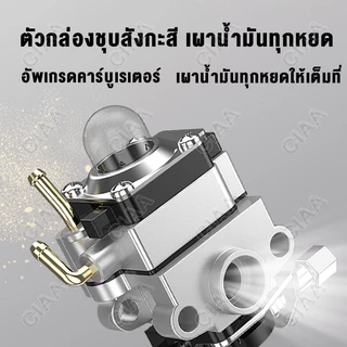 เครื่องเจาะดิน เครื่องขุดหลุม 6 แรงม้า 2 จังหวะ เครื่องยนต์ 125CC อัพเกรดคุณภาพ รุ่นใหญ่ แรงกว่า10เท่า!! เครื่องขุดดิน