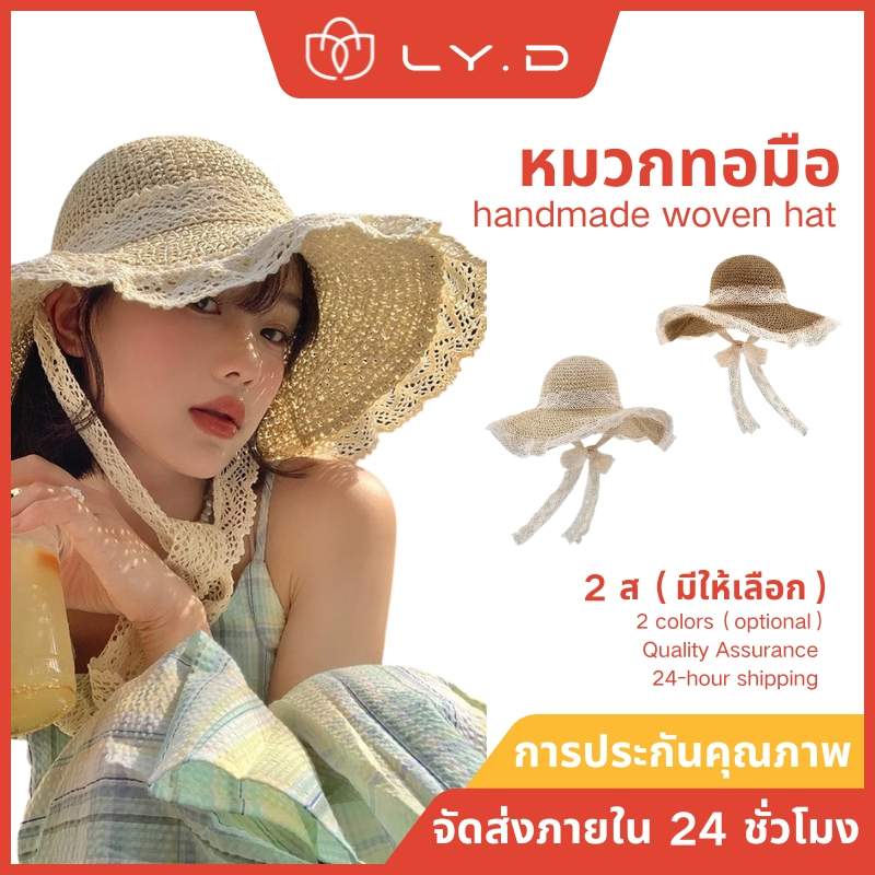 B98)หมวกสาน สไตล์ญี่ปุ่น  หมวกกันแดดทอมือฝีมือประณีตและสไตล์หรูหรา（จัดส่งจากกรุงเทพ）