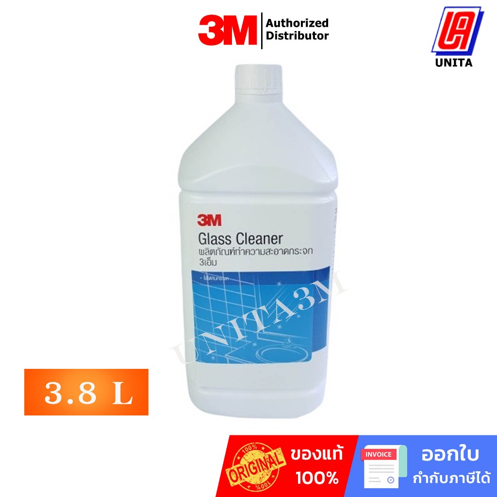 3M ผลิตภัณฑ์ทำความสะอาดกระจก ขนาด 3.8L