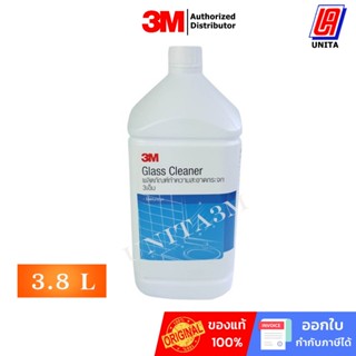 3M ผลิตภัณฑ์ทำความสะอาดกระจก ขนาด 3.8L