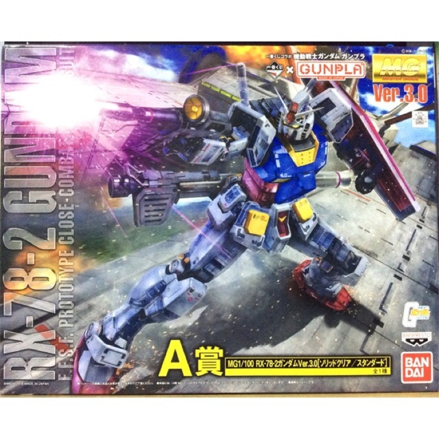 MG 1/100 Ichiban Kuji A Prize RX-78-2 Gundam Ver.3.0 (Solid Clear)