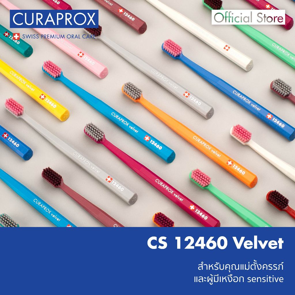 CURAPROX แปรงสีฟัน คูราพรอกซ์ รุ่น CS 12460 Velvet ขนนุ่มพิเศษ สำหรับผู้ที่เหงือกอ่อนไหวง่าย
