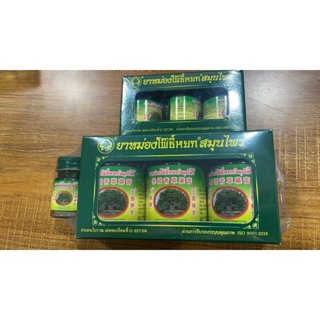 เครื่องสมุนไพรยาหม่องโพธิ์หยกสมุนไพรสูตรดั้งเดิมของแท้แพ็คเก…