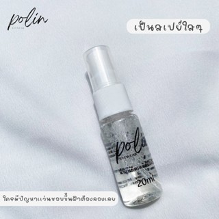 น้ำยากันฝ้า น้ำยาเช็คเลนส์ ทำความสะอาดเลนส์