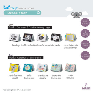 Taf Toys หนังสือผ้า หนังสือกิจกรรม Koala Tummy-time Book หนังสือ เสริมพัฒนาการ 0 เดือน ขึ้นไป รูปที่ 7