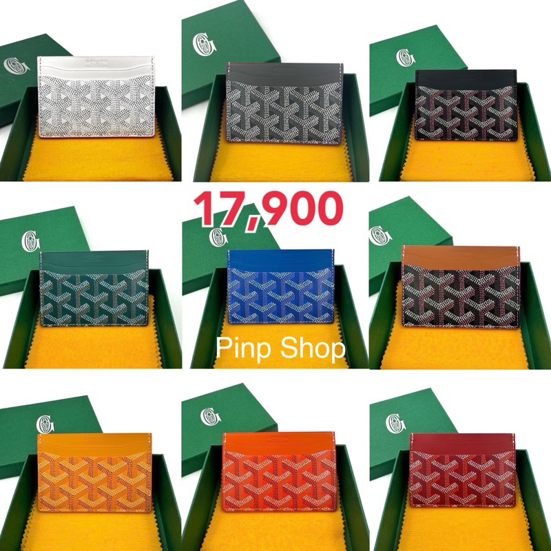สอบถามstockก่อนกดสั่ง Goyard Card Holder / Cardholder โกยาด ที่ใส่บัตร ใส่การ์ด แบน ของแท้ ดำ น้ำตาล เขียว ส้ม ของขวัญ