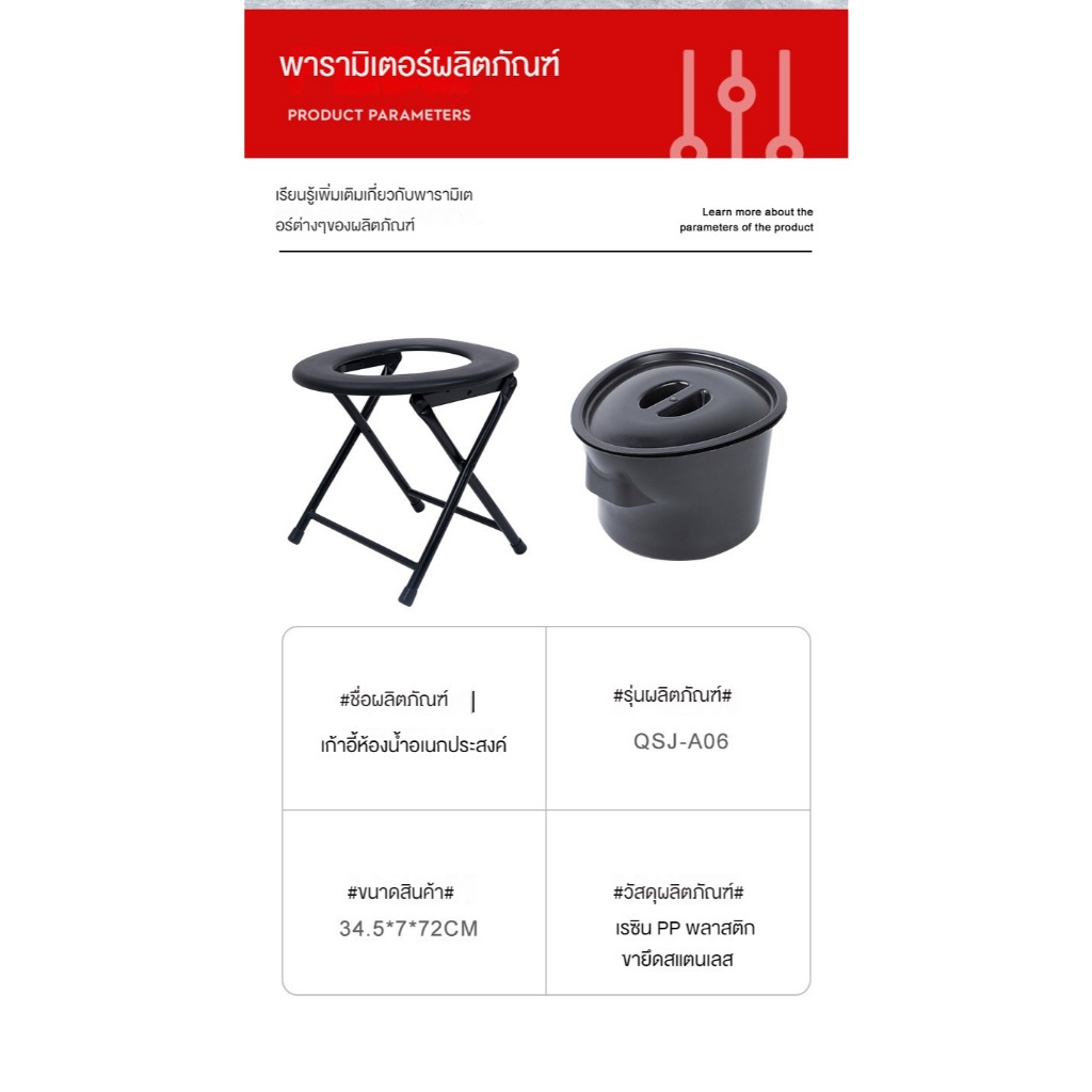 สุขาเคลื่อนที่ พับเก็บได้ ชักโครก ชักโครกเคลื่อนที่ เก้าอี้นั่งถ่าย สุขาผู้ป่วย ส้วมคนแก่ หญิงตั้งครรภ์ ห้องน้ำแบบพกพา C - รูปที่ 5