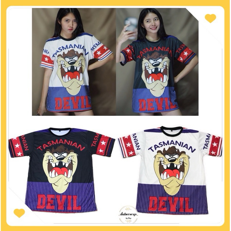 ซื้อครบ240บาท ฟรีถุงเท้า1คู่‼ เสื้อยืดผู้ใหญ่&เด็ก รูปที่ 4