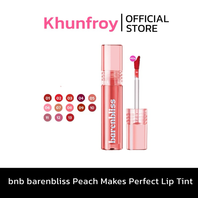 [LIVE เหลือ 119.-] bnb barenbliss Peach Makes Perfect Lip Tint ลิปทินปากฉ่ำ ริมฝีปากชุ่มชื้น ติดทนนาน 12ชม