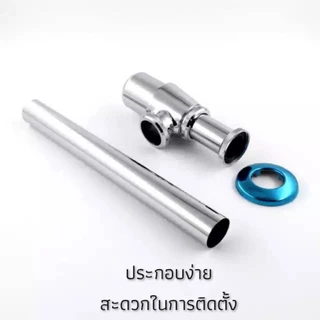 ท่อน้ำทิ้งทรงกระปุก พร้อมถ้วยปัสสาวะ อ่างล้างหน้า โถปัสสาวะ ซิงค์ชุบโครเมี่ยมหลายชั้น เงางาม ทนทาน ไม่เป็นสนิม!!