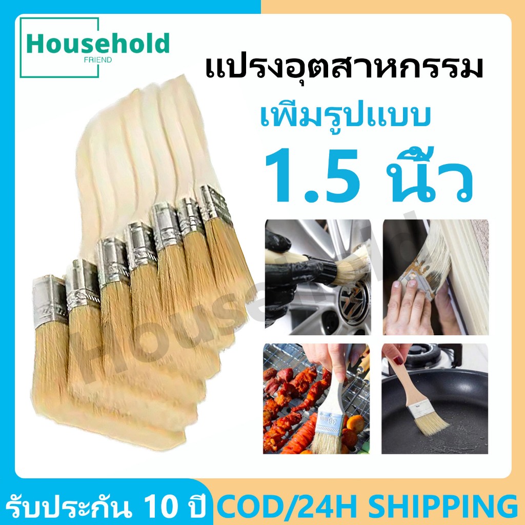 【24 shipping】พร้อมส่ง แปรงทาสี ทาสีน้ำมัน ด้ามไม้ ศิลปะ วาดภาพสีน้ำมัน แปรงไนลอน แปรงทาสี แปรงทาสี ราคาถูกส่งตรง