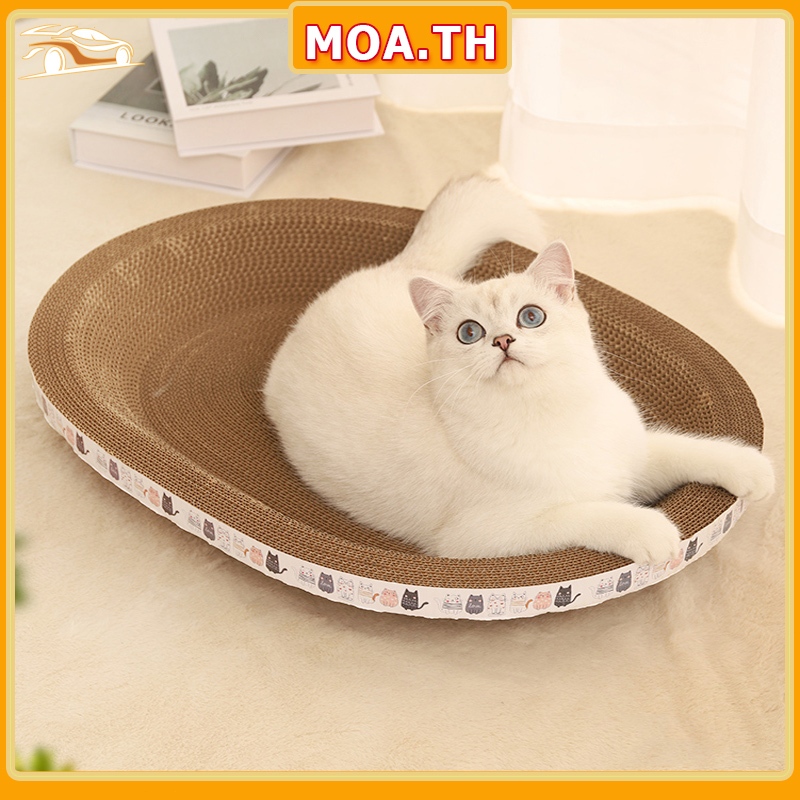 ที่ลับเล็บ ที่ลับเล็บแมว(รูปอ่าง) ที่นอนแมว 2 in 1 กระดาษลูกฟูก แบบ 2 ด้าน