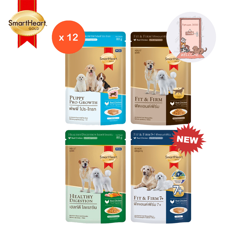 (ยกโหล) อาหารเปียก SmartHeart Gold สูตรพิเศษ ขนาด 80 g. X12 ซอง