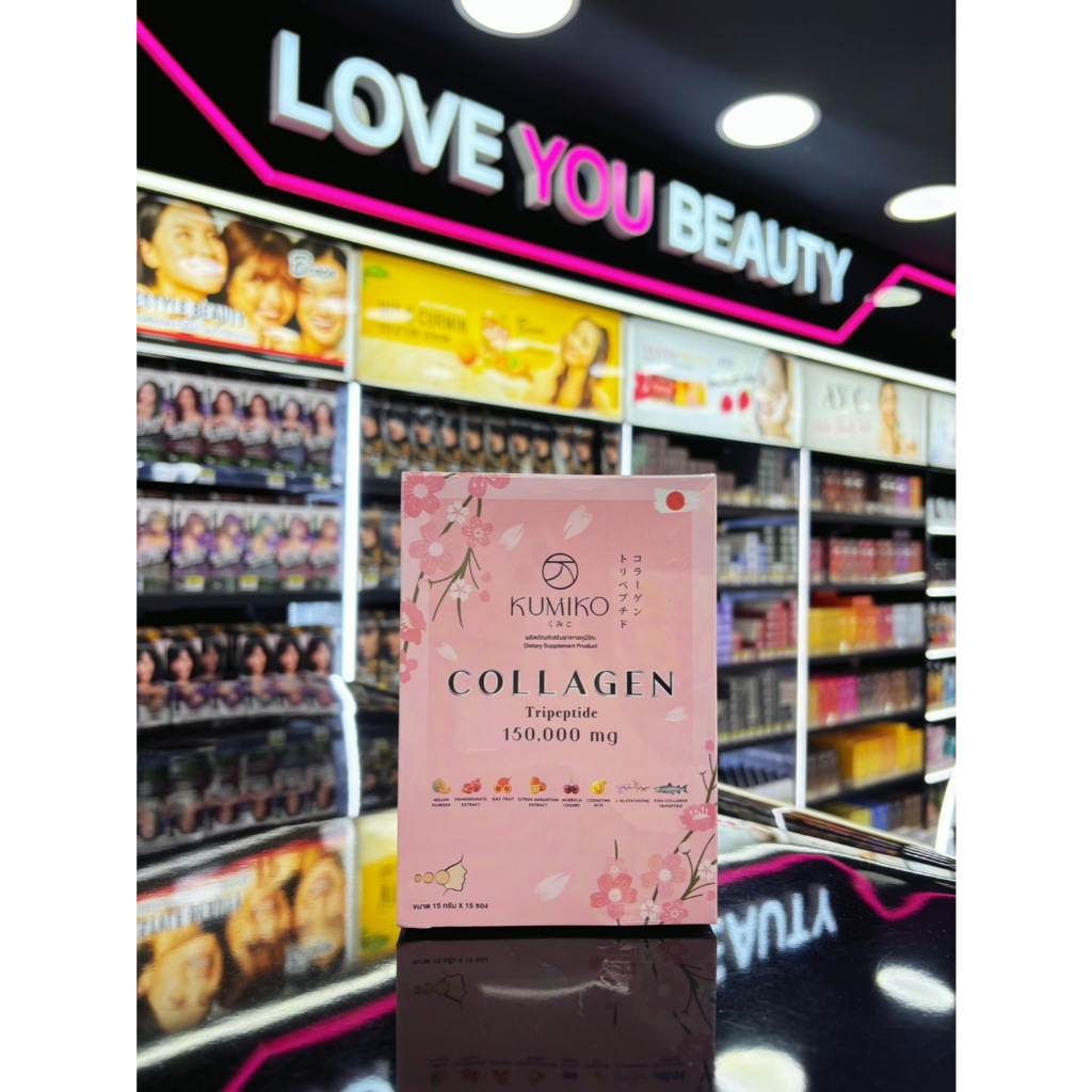 คูมิโกะ คอลลาเจน Kumiko Collagen แท้100% บำรุงผิวให้สุขภาพดี 225g. (15g. X 15ซอง)