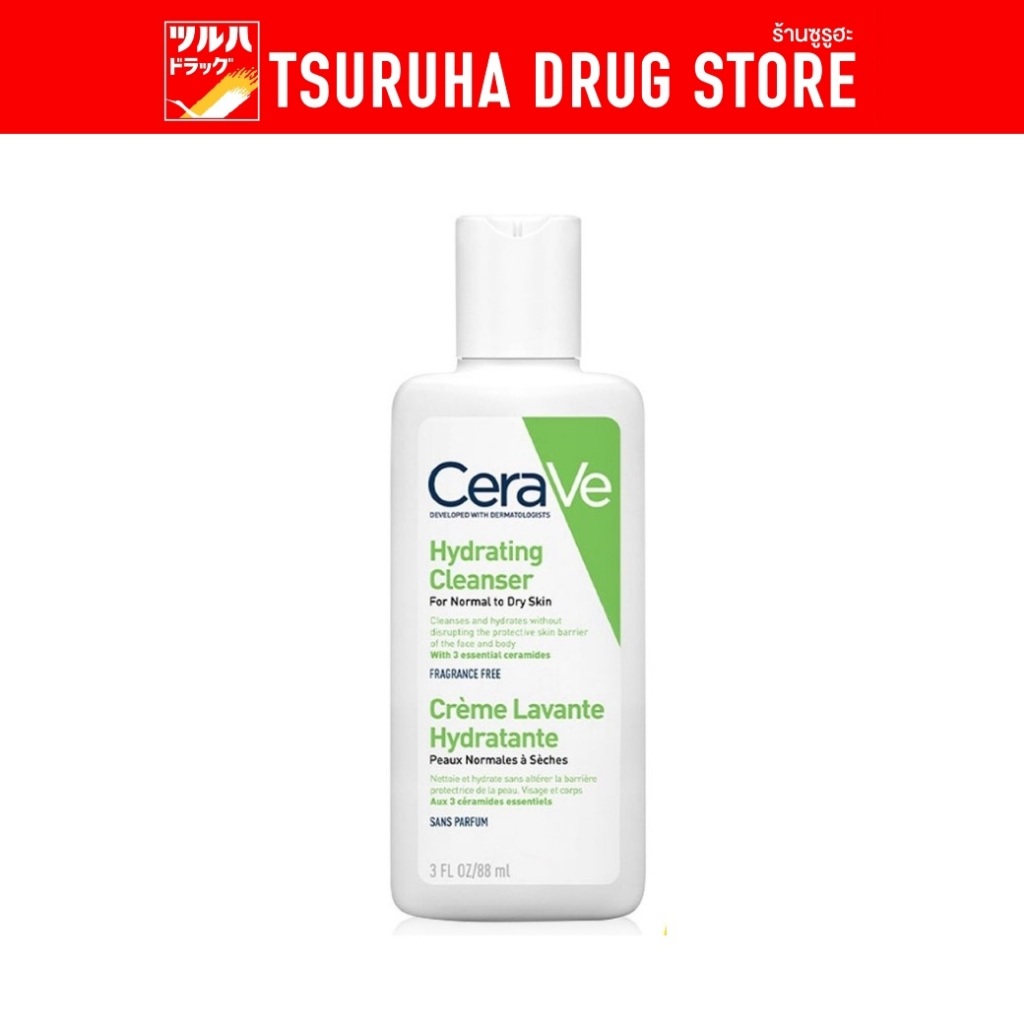 เซราวี ไฮเดรติ้ง คลีนเซอร์ 88มล. / Cerave Hydrating Cleanser 88 ml.