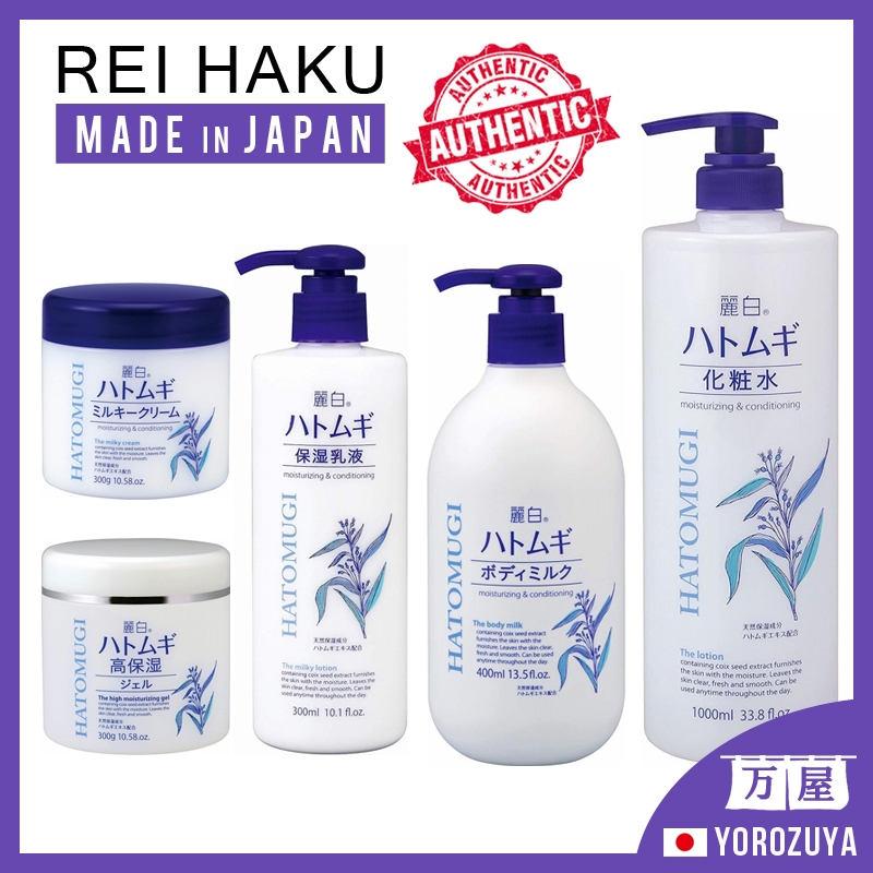 REI HAKU JAPAN HATOMUGI มอยส์เจอร์ไรเซอร์ ครีมน้ำนม 300g / เจลให้ความชุ่มชื้นสูง 300g / อิมัลชั่นให้ความชุ่มชื้น 300ml / Body milk 400ml / โลชั่น 1000ml ผลิตในญี่ปุ่น【ส่งตรงจากญี่ปุ่น】