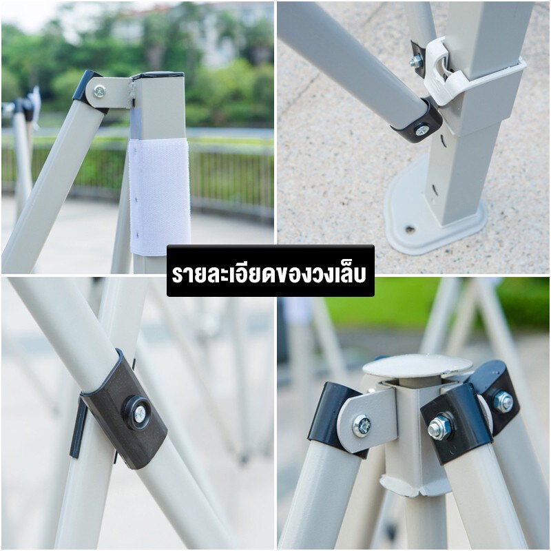 เต็นท์ขายของ เต้นท์ ขาย เต็นท์พับได้ เต็นท์ 2x2 3x3 3x6 เต๊นท์สนาม เต็นท์จอดรถ เต้นพับได้3x3 2000D - 5