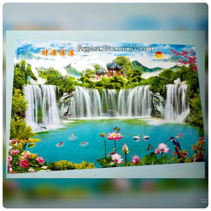 (มีหลายแบบค่ะ) รูปภาพโปสเตอร์ขนาดใหญ่ไม่ใช่สติ๊กเกอร์ รูปที่ 8