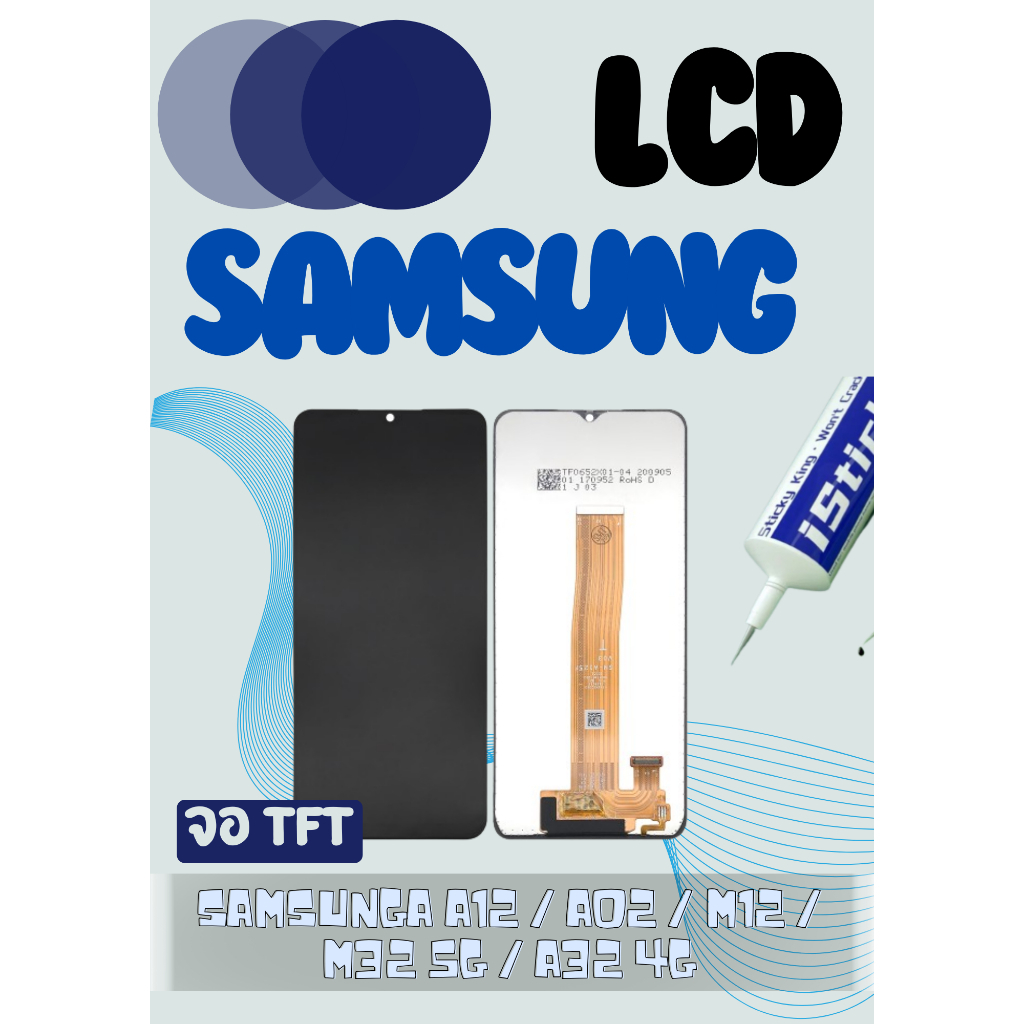 LCD Samsung A12 / A02 / M32 5G/A32 5G /M12แถมฟรี!! ชุดไขควง+ ฟิม+กาวติดจอ อะไหล่มือถือ คุณภาพดี PU SHOP