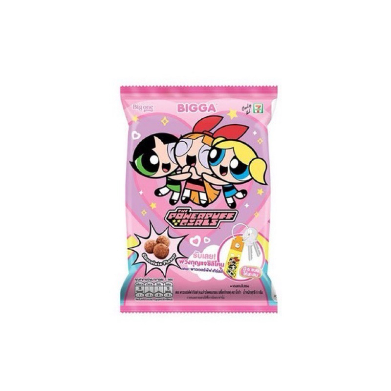[พร้อมส่ง]พวงกุญแจซิลิโคน powerpuff girls เซเว่น แบบเลือกตัว : พวงกุญแจ กล่องสุ่ม เซเว่น