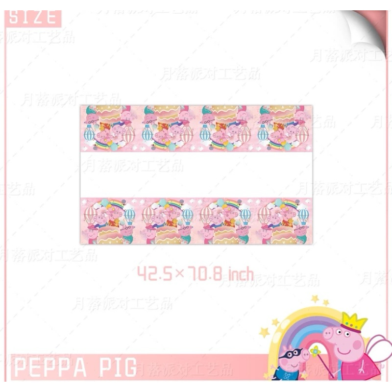 ธีมวันเกิด อุปกรณ์วันเกิดธีม Peppa Pig Baby  ช้อน จาน แก้วปาร์ตี้วันเกิดพร้อมส่งในไทย - รูปที่ 4