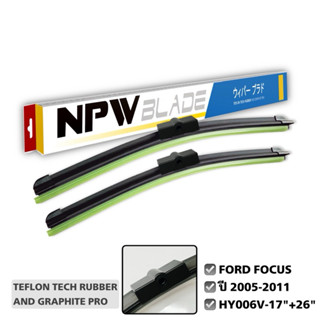 NPW JAPAN ใบปัดน้ำฝน FORD FOCUS 2005-2011 [แพ็คคู่] หัวล็อคเ…