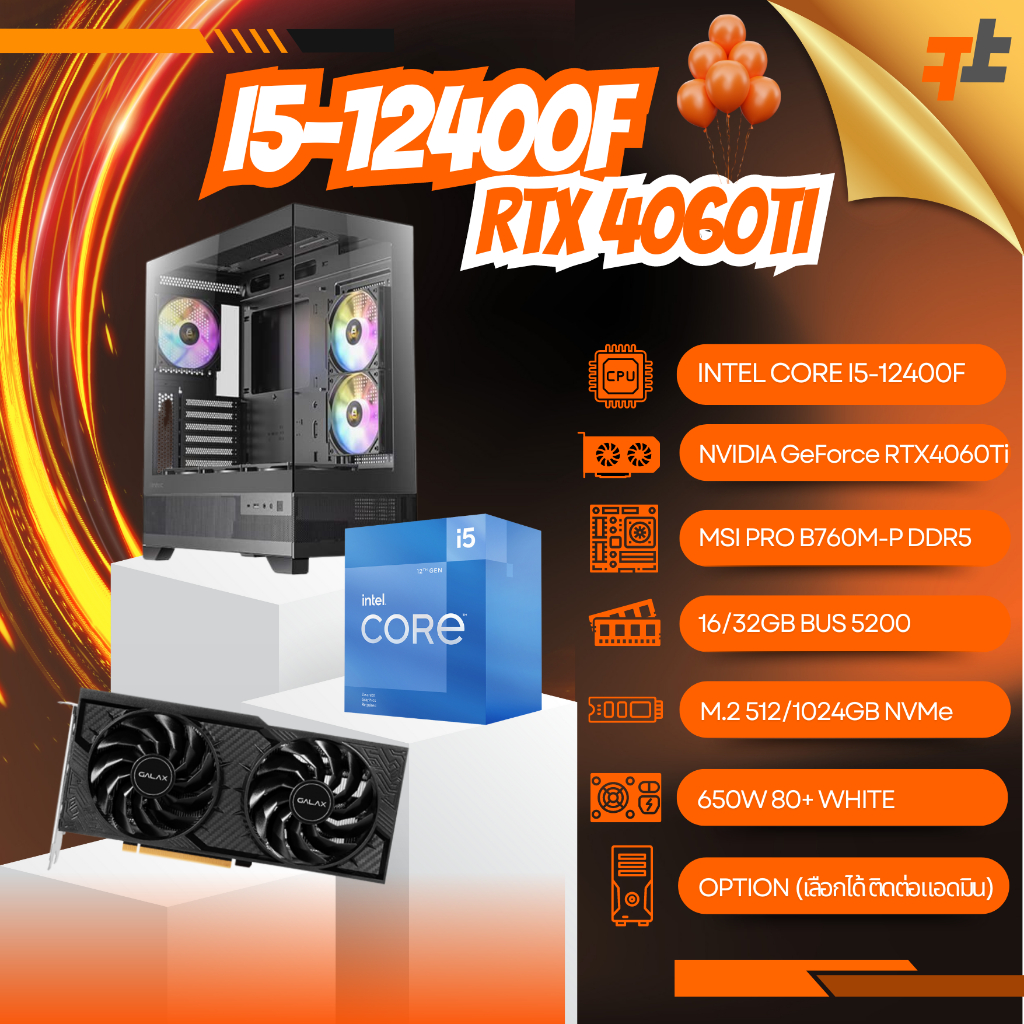 Hashtag 🔥คอมประกอบ I5-12400F x RTX 4060Ti  สินค้าของใหม่มือ 1 ประกันไทย 3 ปี