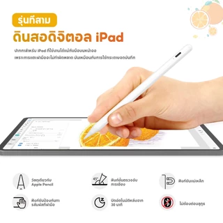 ปากกาไอแพด Stylus ปากกาไอแพด air5 air6 คุณสามารถวางมือบนหน้าจอได้ for Gen10/9/8/7/6 pro12.9 pro11 pro13 2024 ปากกาสไตลัส