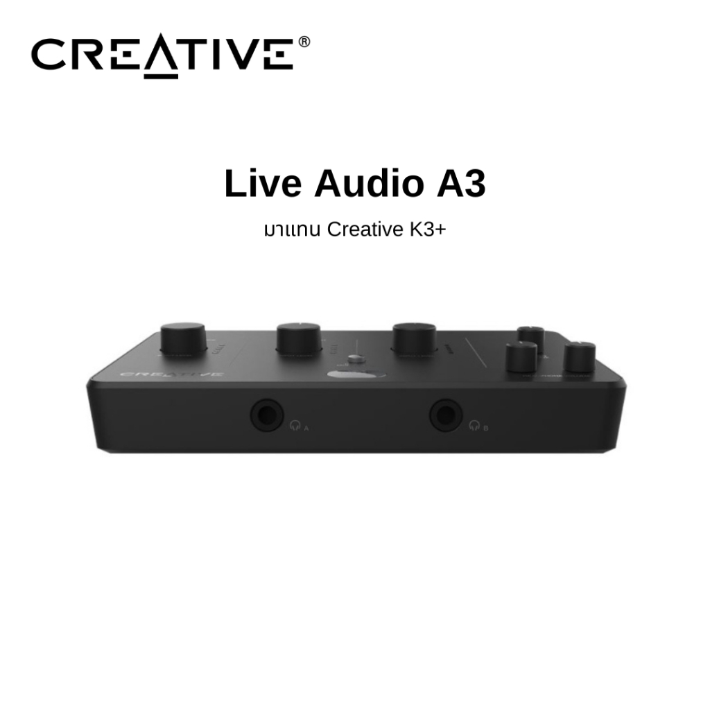 Creative Live! Audio A3 USB Audio Interface