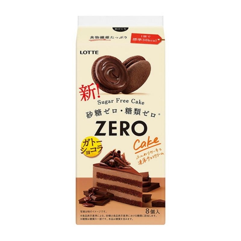 Lotte Zero Sugar Free Cake ขนมเค้ก ไม่มีน้ำตาล ขนมไดเอท ไม่อ้วน ขนมคุกกี้เค้ก จากญี่ปุ่น (8ชิ้น×8g)