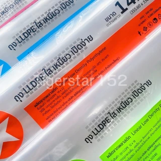 👍ถุงใส เนื้อนิ่ม ❤️ถุงLL (LLDPE) ไม่เจาะรู ตราดาว น้ำหนัก 500 กรัม/แพ็ค ใช้ใส่ผัก ผลไม้_Tigerstar152