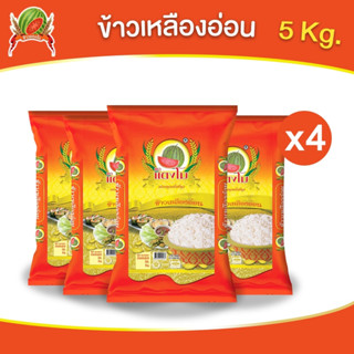 ข้าวสาร ตราแตงโม 