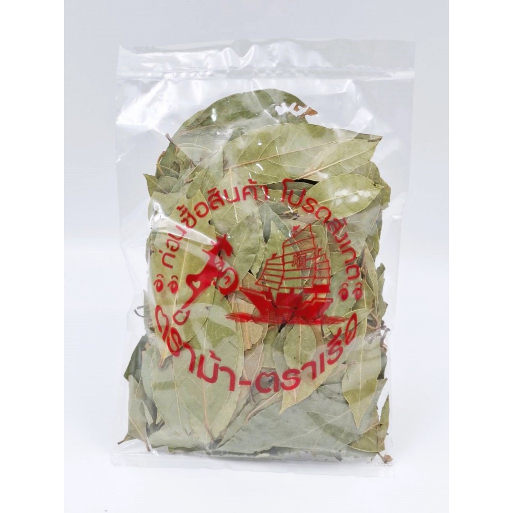 ใบกระวาน ปรุงอาหาร เพิ่มกลิ่นหอม 50กรัม